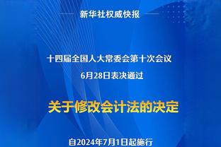 马蒂诺：如果梅西能出战玻利维亚，我认为他不会提前回到俱乐部